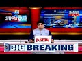 🔴 LIVE | ରାତି ୯ଟାର ବଡ଼ ଖବର | 9PM BREAKING NEWS | 30th August 2026 | Odisha | Odia News