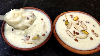 चावल की खीर बनाने का यह तरीका जानकर जरूर करेंगे काश पहले पता होता/perfect chawal ki kheer