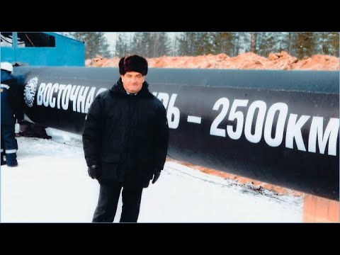 Нефтепровод «ВСТО» -- стальная река Якутии.