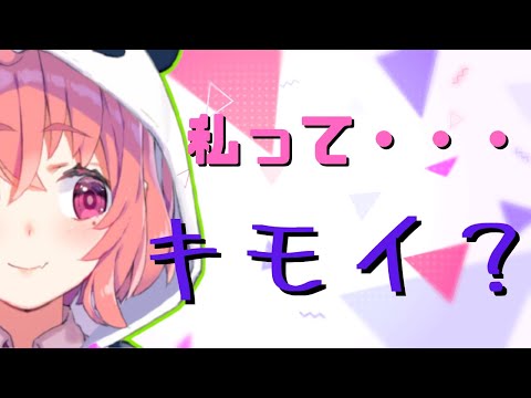 【APEX】野良にキモがられる笹木咲