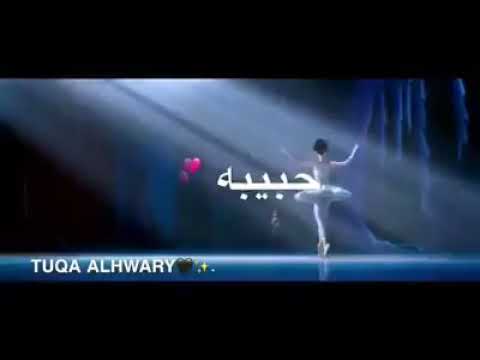 الى لسه مجاش نصيبه بكره يبقي معاه حبيبه