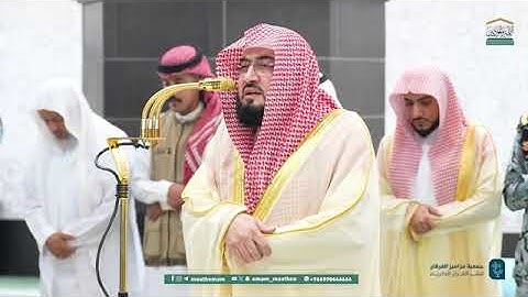 تلاوة فضيلة الشيخ د. #بندر_بليلة من صلاة العشاء 29 ربيع الأول 1447هـ.