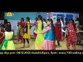 102 வது மங்கை வள்ளி கும்மி அரங்கேற்றம்