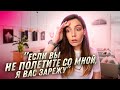 ТРЕШ-ИСТОРИИ ИЗ ЖИЗНИ