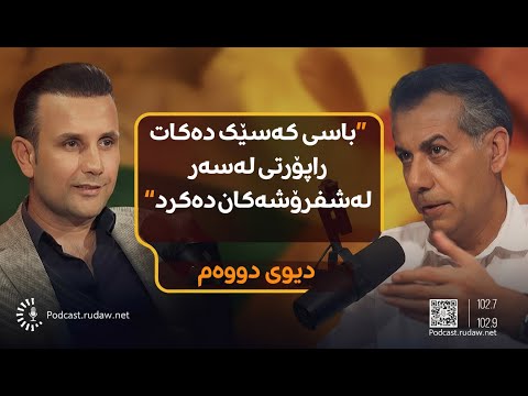 تەڵعەت تاهیر ئامادەنیم شیعر بۆ هاوڕەگەزخوازی بنووسم 