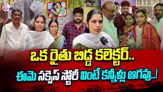 APPSC Group1 2nd Ranker Bhumi Reddy Pavani Success Story | Group 1 Topper Exclusive Interview 2023 screenshot 4