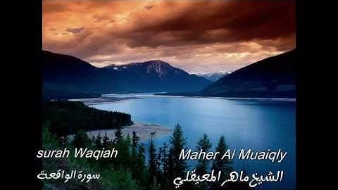 سورة الواقعة / الشيخ ماهر المعيقليsurah Al-Waqiah / Maher Al Muaiqly