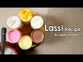 Malai lassi recipe  many types of flavours  by sagars kitchen lassi