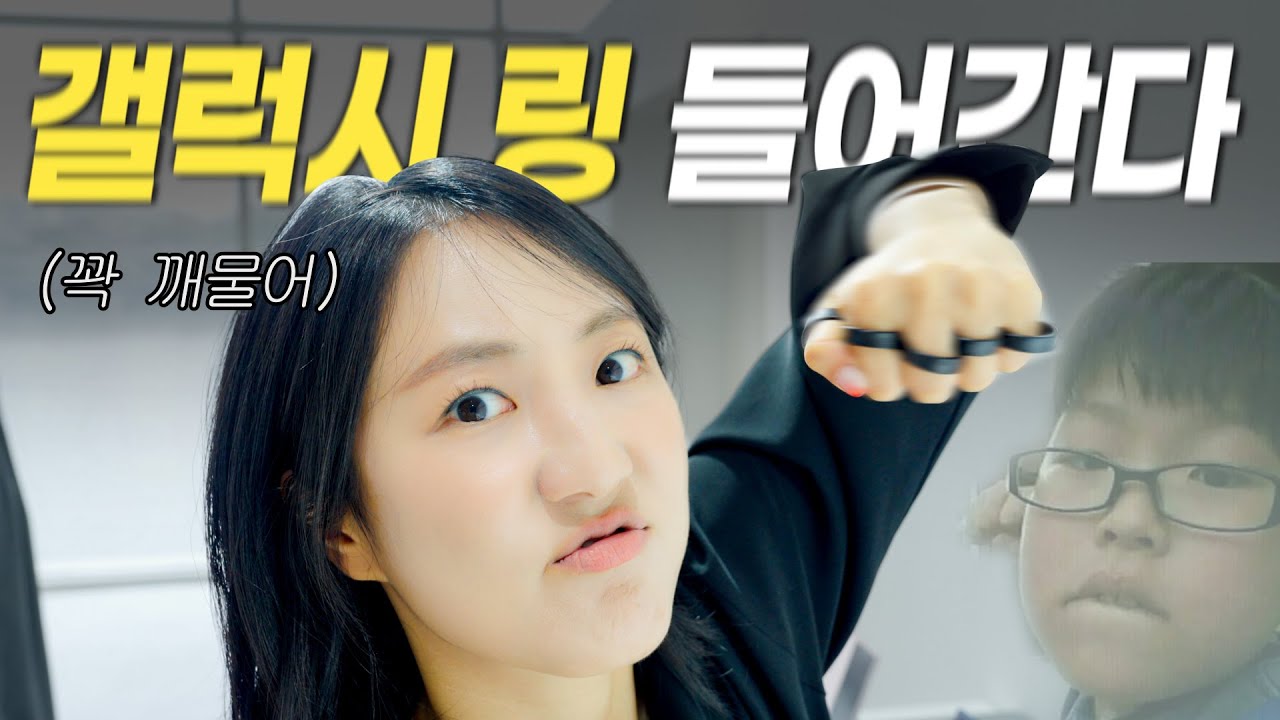 갤럭시 5가지 신제품 싹 다 보여드림, 15분 요약! (갤럭시 링, Z 폴드6 & 플립6, 갤럭시 버즈3, 갤럭시 워치7)