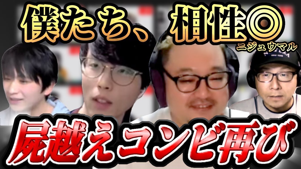 しんたろーくんと人狼やると結構いい感じになる【 #おさかなじんろう 】