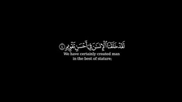 كرومة شاشة سوداء بصوت  الشيخ#أحمد_العجمي#سورة_التين