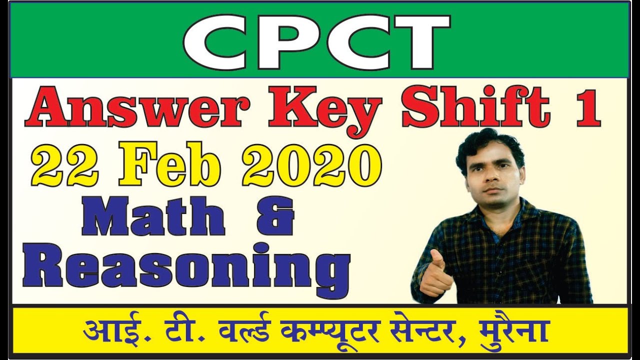 CPCT Math And Reasoning 22 Feb 2020 Shift 1 In Hindi By Abid Khan YouTube cpct-math-and-reasoning-22-feb-2020-shift-1-in-hindi-by-abid-khan-youtube