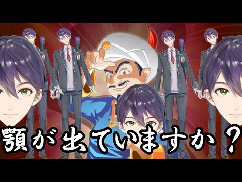 【剣持刀也】アキネイターに瞬殺される剣持刀也【にじさんじ/切り抜き】
