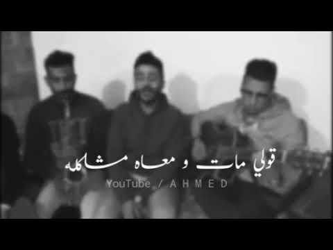 قولى غاب مش فاكره شكله احمد كامل 