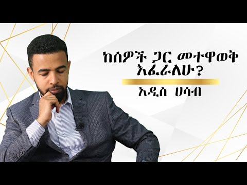 ቪዲዮ: ሙያ እና ልጅ-ለተሳካ ሴት የበለጠ አስፈላጊ ምንድነው?