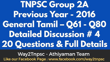 TNPSC Group 2A Previous Year Questions and Answers 2016#4 -Q61-Q80 | Group ⅡA Questions- Tnpsc Tamil
