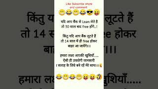 funny comedy shorts_ jokes cool viral fire  SadhanasFoodCorner