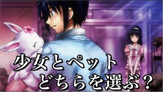 【衝撃】子ども向けの皮を被ったカオスアニメの恋の結末が衝撃的すぎる【ジュエルペットサンシャイン】