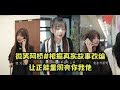 【抖音Tik Tok】微笑阿桥#根据真实故事改编，让正能量照亮你我他