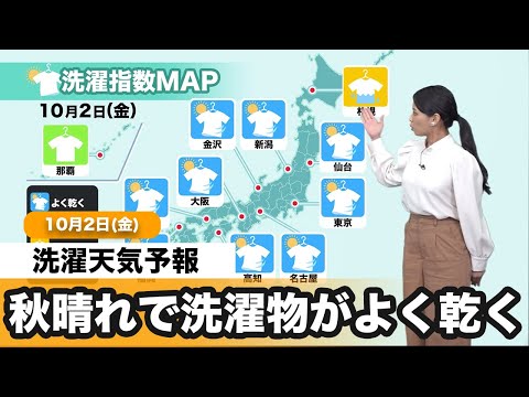 秋の味覚 栗 梅雨の長雨や夏の猛暑が生育に影響か Youtube