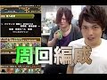 【パズドラ】インディゴ降臨！（7×6マス）超地獄級　ズオーPT周回編成