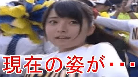 甲子園 高校野球 で可愛すぎて話題になった鳴門高校チアガールの現在の姿にネット民が騒然 Mp3