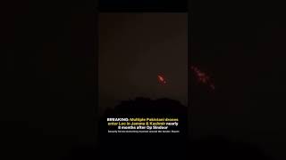 Pakistani Drone Attack Reported | Security Forces on Alert #Pakistan#PakistaniDrone#DroneNews