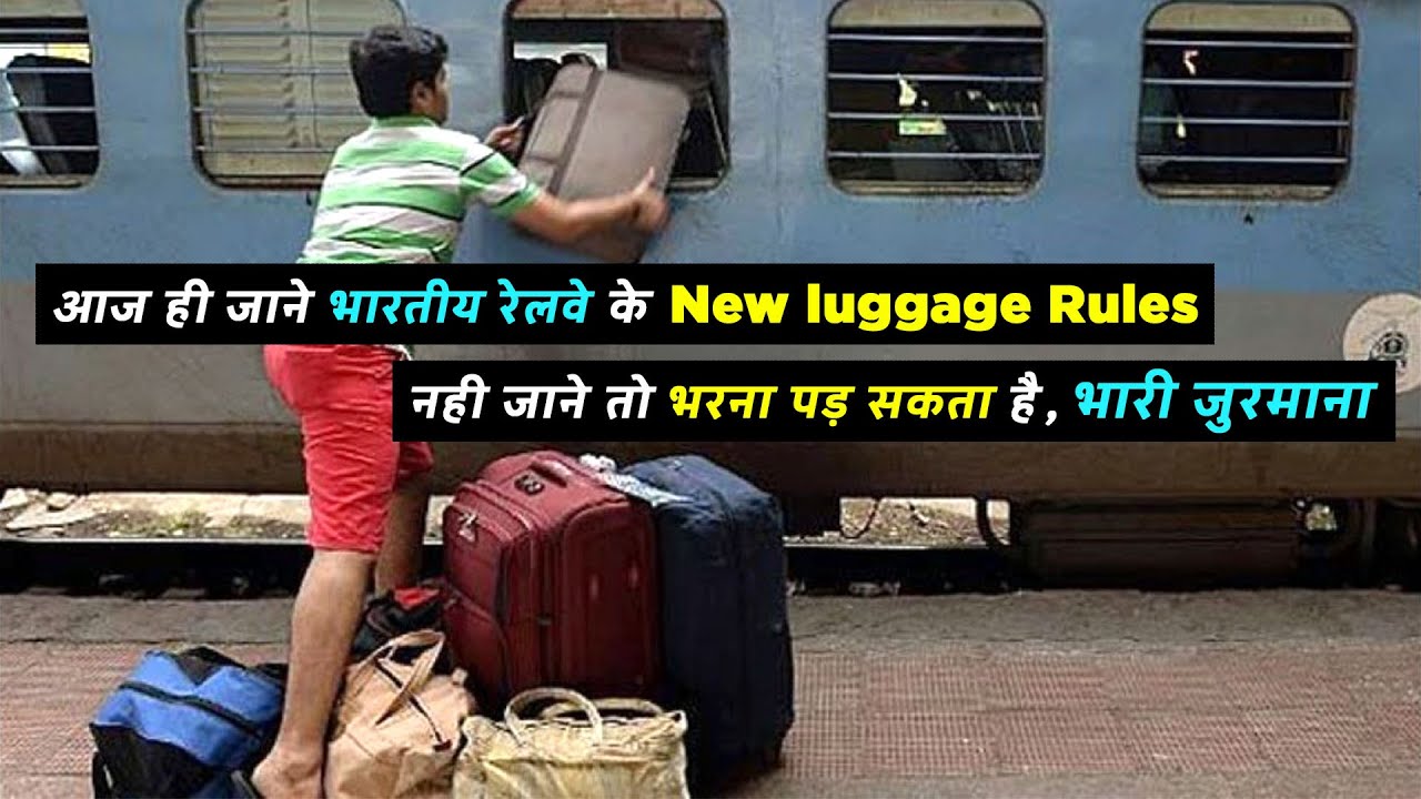 Indian Railway To Levy Hefty Fine On Passengers For Extra Luggage!