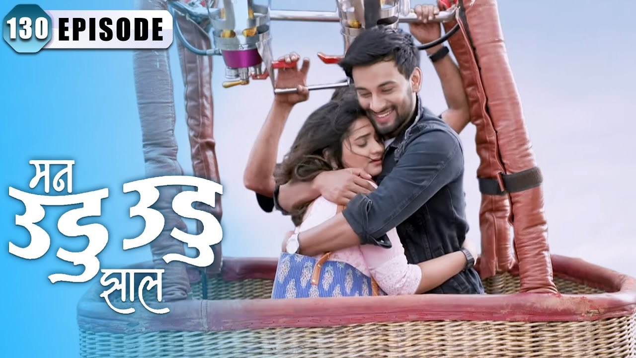 दीपिका ने केला इंद्रा ला प्रोपोस | Man Udu Udu Zhala | Full Episode 130 | Zee5 Marathi Classics