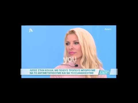 Youweekly.gr: Παλιός συνεργάτης