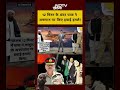 Pakistan Afghanistan War |12 मिनट के अंदर पाक ने अफगान पर किए हवाई हमले: RV Report #pakistan #shorts