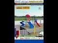 Panjapur Trichy Land for Sale | Highway Facing Plots Available | New Residential Layout in Panjapur