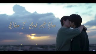 Mhok x Day (  Last Twilight ) [ When I look at you ] #lasttwilightseries #bldrama