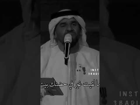 الجسمي لفيت ادايه لفيت بحبك وحشتونا
