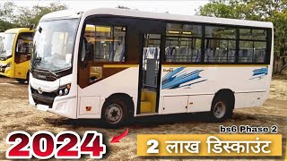 2024 New Tata Marcopolo LP 407 Starbus Bs6 Phase 2 Price | 25 Seater | 2,16,000 ₹ डाउनपेमेंट