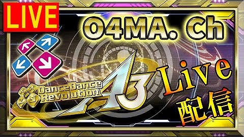 LV19を遊んでみよう！[AC DDR配信]#349