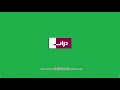 تمبلت شعار قناة ابوظبي دراما جديدة 2021 متحرك بالفواصل تمبلت شعار قناة ابوظبي دراما جديدة 2021 متحرك بالفواصل