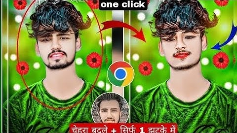 चेहरा बदले😯 सिर्फ One click में || Face😱 Change photo Editing New Concept 2024