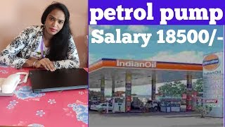 petrol bunk job Kannada | petrol bunk job | petrol bunk jobs near me #Ganeshagency