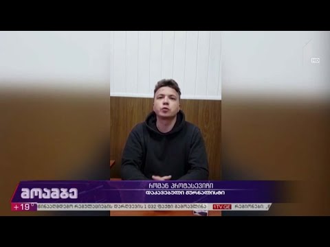 საერთაშორისო საზოგადოება ბელარუსის წინააღმდეგ