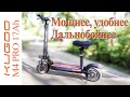 Обзор-разбор Kugoo M4 Pro 17Ah обновление 2020