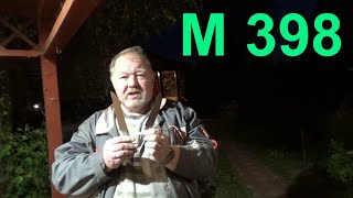 видео: Знакомство со сталью М398 картинка: Знакомство со сталью М398
