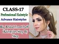 Bridal front puff hairstyle step by step l Engagement look l wedding hairstyles l front variation