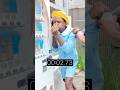 撮影中に暴走… #shorts #ダモ好きのサムネイル
