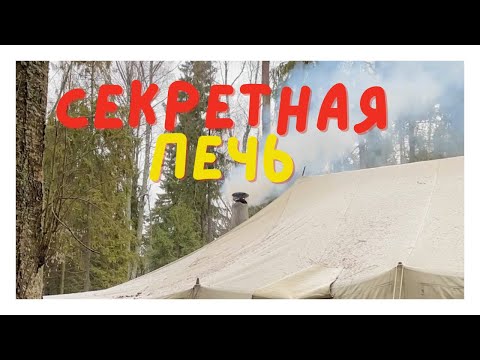 Почему тепло на