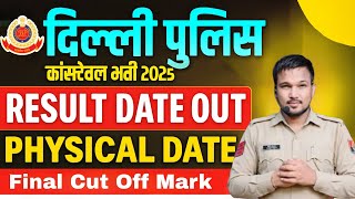 Delhi Police Constable Result 2025-26 Latest News | Expected Cut Off, Normalization &Safe Score 2025