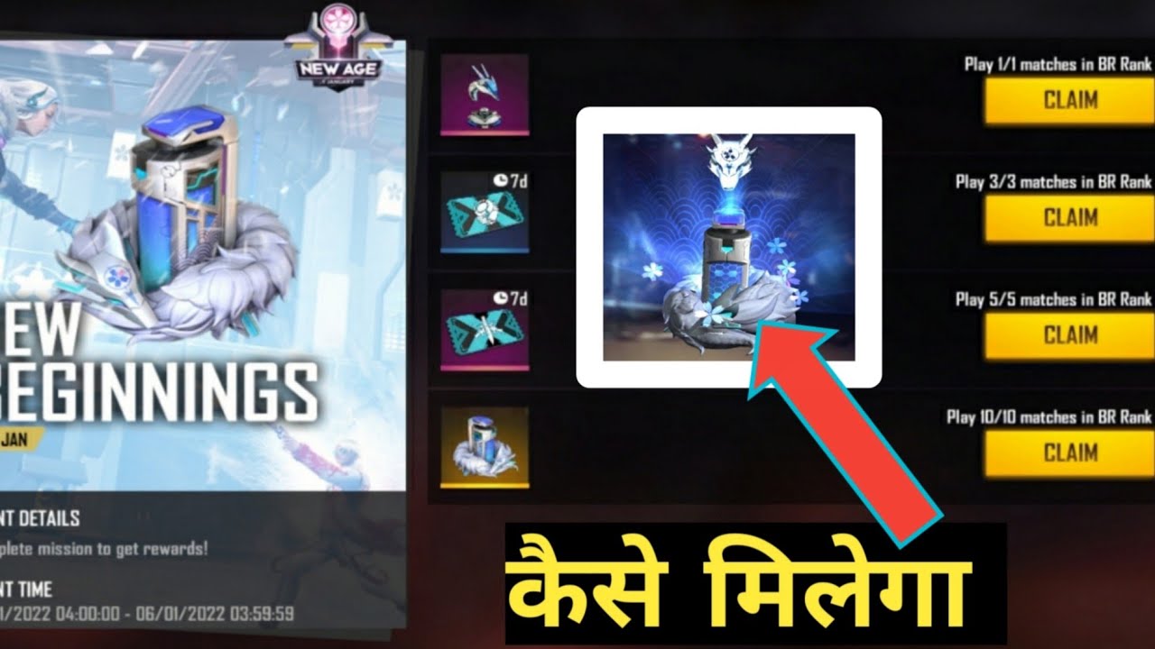 HOW TO GET FREE FROZEN FOX LOOT BOX IN FREE FIRE NEW EVENT FREE FROZEN FOX LOOT BOX KAISE MELEGA