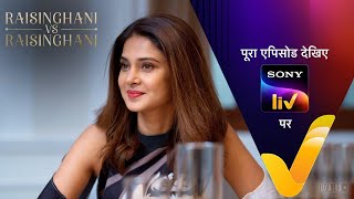 NEW! Ankita ने किया Anushka का Makeover | Raisinghani vs Raisinghani | Ep 29 | Teaser