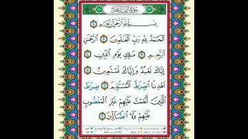 سورة الفاتحة للشيخ خالد الجليل مكررة 7مرات بتلاوات مختلفة HD