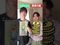 どっちが好き？#英検3級 #イギリス人
